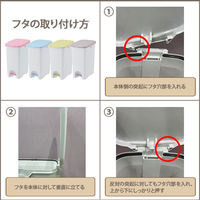 リス ペダルペール ニーナカラー 45L ゴミ箱 3色セット（ピンク･ブルー･グリーン） 1セット（3個）  ペタル式フタ付 分別 オリジナル