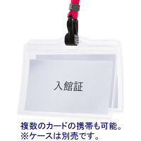 ストラップ　レッド　1袋（5本入）　HEROES  オリジナル