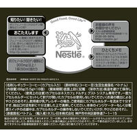 ネスカフェ ドルチェグスト専用カプセル　エスプレッソインテンソ　1箱（16杯分）ネスレ日本