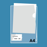 プラス　クリアーホルダー名刺スリット入り　A4　89739　1袋（10枚入）