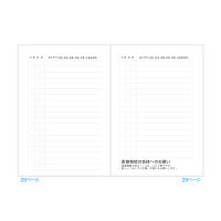 【アスクル限定】広済堂ネクスト ninaおくすり手帳 wall paper（5色入） 32P 1袋（50冊入）  オリジナル