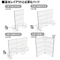 【在庫限り】サンテック CFパネル 木目調 ブロックコンビパネル ウォルナット 半透明樹脂 高さ1869×幅900mm CF-0919MC 1枚