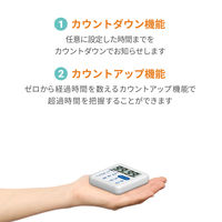 【タイマー】エー・アンド・デイ（A＆D）　防滴タイマー　AD-5708　1個