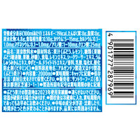 サントリー GREEN DA･KA･RA（グリーン ダカラ） 2L 1箱（6本入）