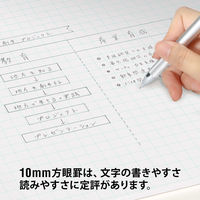 日本ノート　プロジェクトペーパー　A4タテ　10mm方眼　1冊
