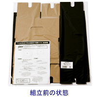 アスクル　ダンボール収納ボックス（組立式）　M　ダークグレー　段ボール  オリジナル