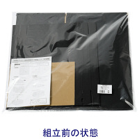 アスクル　ダンボール収納ボックス（組立式）　L　ダークグレー　段ボール  オリジナル