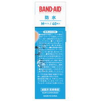 バンドエイド 防水 Mサイズ 40枚 937315 1箱(40枚入)　絆創膏(ばんそうこう)