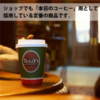 【コーヒー豆】タリーズ ハウスブレンド 1袋（200g）タリーズコーヒージャパン