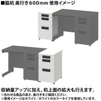 プラス スチールデスク フラットライン 奥行600mm用 脇机3段　ホワイト／ダークエルグレー 幅400×高さ700mm 1台(2梱包)