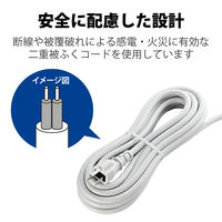 延長コード 電源タップ 二重構造 5m 3ピン 4個口 マグネット付 抜け止め T-WRM3450LG/RS エレコム 1個（直送品）