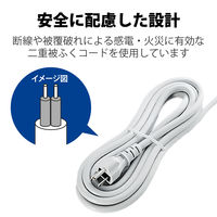延長コード 電源タップ 二重構造 3m 3ピン 6個口 マグネット付 抜け止め T-WRM3630LG/RS エレコム 1個（直送品）
