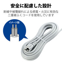 延長コード 電源タップ 二重構造 5m 3ピン 6個口 マグネット付 抜け止め T-WRM3650LG/RS エレコム 1個（直送品）