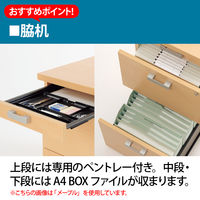 【組立設置込】ARAN WORLD EIDOS エイドス 脇机 3段 ダークブラウン 幅420×奥行700×高さ700mm 1台