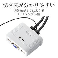エレコム　USBパソコン切替器 PC2台切替　手元スイッチ　KVM-KUSN　（直送品）