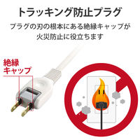 延長コード 電源タップ 2m 2ピン 3個口 一括集中スイッチ クランプ式 固定 抜け止め T-DK2320CBS エレコム 1個