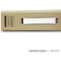 コクヨ　バインダーMP　B4ヨコ　26穴　総布貼・縁金付　200枚収容　ファイル　ハ-129