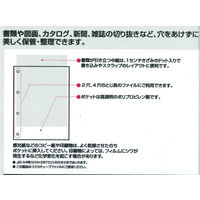コクヨ クリヤーブック替紙 A4縦 4穴 10枚 ポケット ラ-695M 1袋（10枚入）