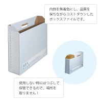 プラス　ボックスファイル（エコノミータイプ）　A3　ブルー　1袋（5冊入）