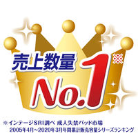 尿ケアナプキン　中量用50cc　羽つき　23cm　チャームナップ　吸水さらフィ　1パック（14枚入）　ユニ・チャーム