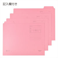 コクヨ 1/4カットフォルダー A4 ピンク 1袋（4枚入） 個別フォルダー A4-4FS-P