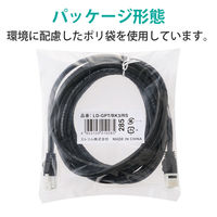LANケーブル 3m cat6 爪折れ防止 ギガビット より線 スリムコネクタ 黒 LD-GPT/BK3/RS エレコム 1個（直送品）
