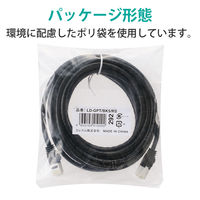 LANケーブル 5m cat6 爪折れ防止 ギガビット より線 黒 LD-GPT/BK5/RS エレコム 1個（直送品）
