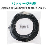 LANケーブル 10m cat6 爪折れ防止 ギガビット より線 黒 LD-GPT/BK10/RS エレコム 1個（直送品）