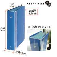 プラス　エコノミークリアーファイル　Ａ4Ｓ　ＢＬ　100Ｐ　A4タテ100ポケットブルー　FC-110EN　1冊　　（直送品）