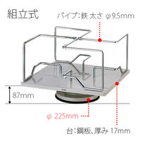 プラス 回転式帳簿立てBN型 BNガタ 1台（直送品）