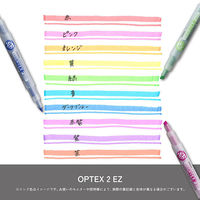 ゼブラ オプテックス2EZ 5色セット アソート WKT11-5C 1パック（5色入）