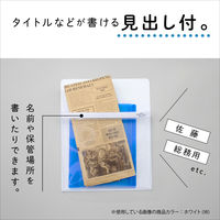 セキセイ マグネットポケット ポケマグ A4サイズ ホワイト PM-2745-70 1個（直送品）