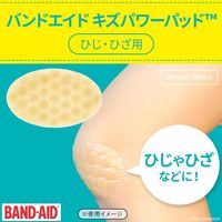 バンドエイド キズパワーパッドひじひざ保護用 3枚 54200033000 1箱(3枚入)　絆創膏(ばんそうこう)
