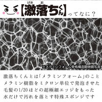 激落ちくん ダブルキングサイズ メラミンスポンジ 洗剤不使用 キッチンスポンジ セルフカット 1セット（1パック（2個入）×5）レック