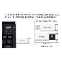 ソニー USBメディア Uシリーズ 32GB ホワイト USM32GU W