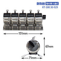 プラス　数取器　ＫＴー500　5連用　　KT-500　1個　　（直送品）