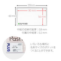 プラス　粘着剤付カードホルダー　ＬＡー200ＳＴ　100枚　　LA-200ST　1箱