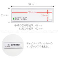 プラス 粘着剤付カードホルダー 100枚 LA-300ST 1箱（直送品）