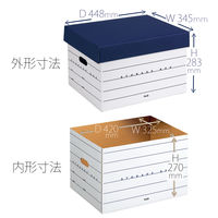 プラス ストレージボックス ネイビー DN-245 1個