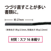 プラス つづりひも セル先 45cm スフ 黒 TF-185C 1束(100本)