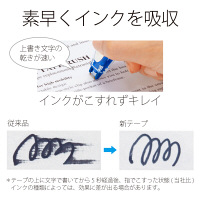 プラス ラッシュカートリッジ WHー065R BL 1個