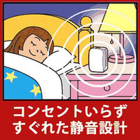 どこでもベープ未来 150日セット 1個　不快害虫用　電池式　フマキラー