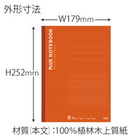 プラス ノートブック B5 B罫 NO-003BS-5CP 1パック(5冊入)
