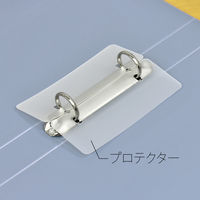 プラス 2リングファイル A4タテ 背幅37mm 青 FL-101RF BL 1冊