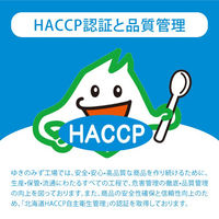 【軟水】ロジネットジャパン 北海道大雪山ゆきのみず 550ml 1箱（24本入）