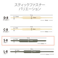 プラス スティックファスナー　Ｓー8　50本 S-8 1箱（直送品）