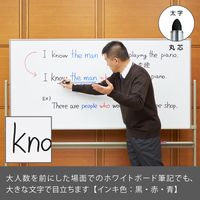 ホワイトボードマーカー ノックル 太字丸芯 黒 5本 ぺんてる