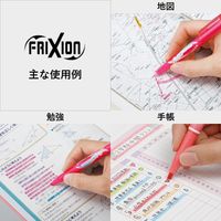 パイロット フリクションライト　グリーン 緑 SFL-10SL-G  5本　蛍光ペン