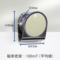 プラス カラーマグネットクリップ(大)ホワイト 80565 1箱(10個入)