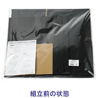 アスクル　ダンボール収納ボックス（組立式）　L　ダークグレー　1セット（10個）　段ボール  オリジナル